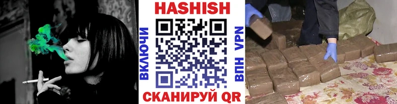 Купить закладку Кокаин  Марихуана  Мефедрон  ГАШ  Колпашево
