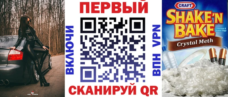 Купить где  Колпашево  Amphetamine Розовый 