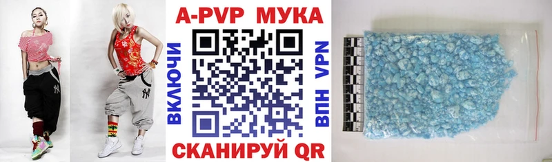 Купить  Колпашево  Alfa_PVP СК КРИС 