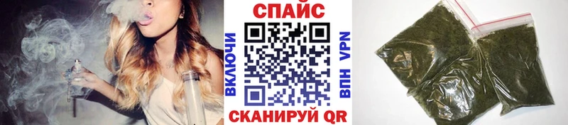 Купить закладки  Колпашево  Бутират GHB 