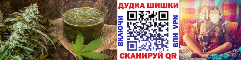 Cannafood марихуана  Купить где  Колпашево 