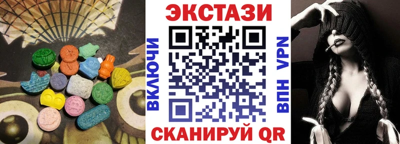 Экстази бентли  Купить  Колпашево 