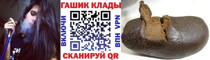 ГАШ Изолятор Колпашево