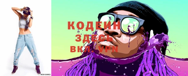 мяу мяу мука Елизово