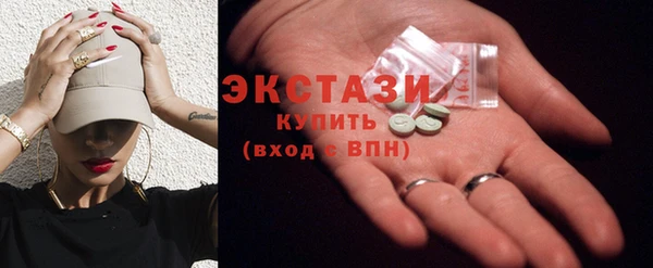 синтетический гашиш Елабуга