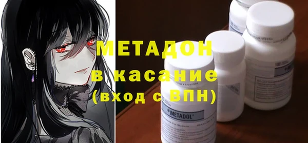 мяу мяу мука Елизово