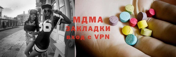 мяу мяу мука Елизово