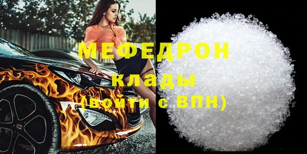 мяу мяу мука Елизово