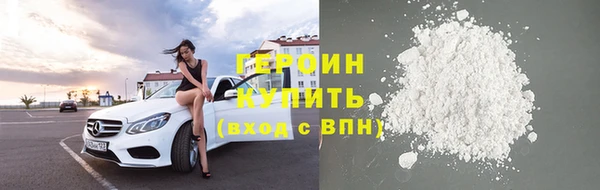 синтетический гашиш Елабуга