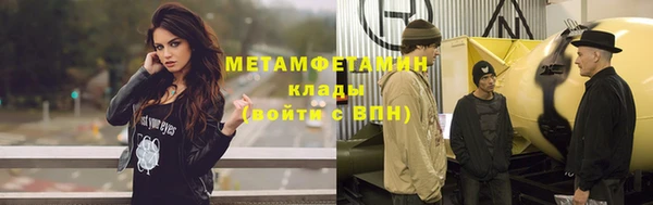 стаф Ельня