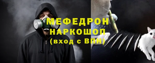 мяу мяу мука Елизово