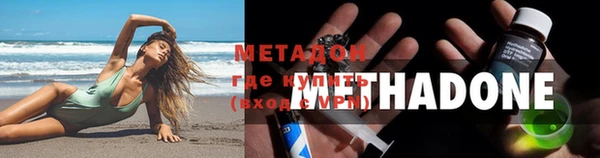 мяу мяу мука Елизово