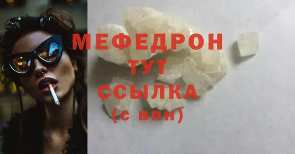 мяу мяу мука Елизово