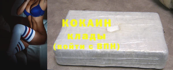 синтетический гашиш Елабуга