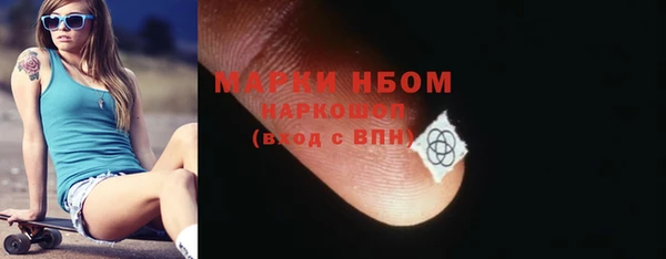 синтетический гашиш Елабуга