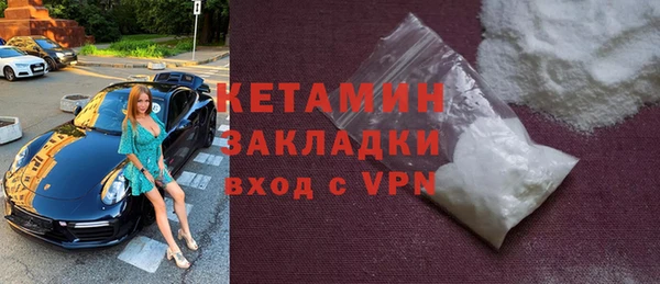 синтетический гашиш Елабуга