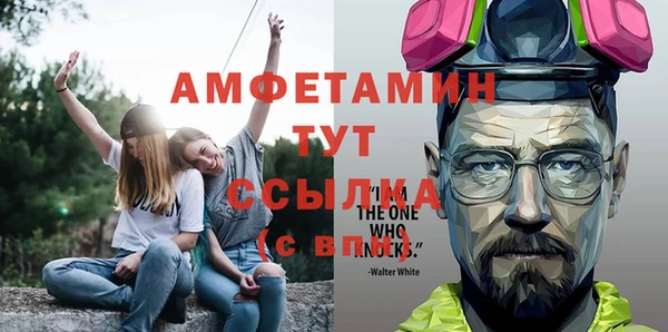 синтетический гашиш Елабуга