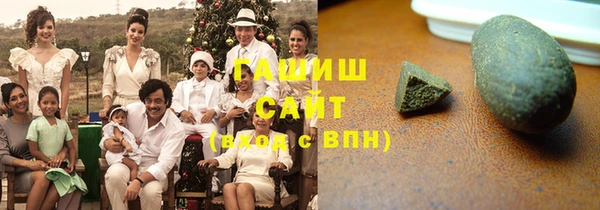 синтетический гашиш Елабуга