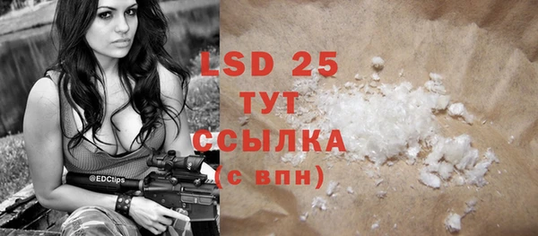 синтетический гашиш Елабуга