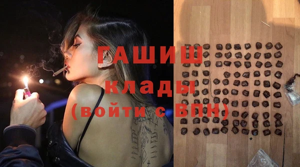 синтетический гашиш Елабуга