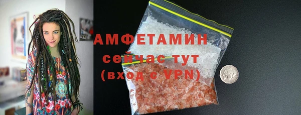 синтетический гашиш Елабуга