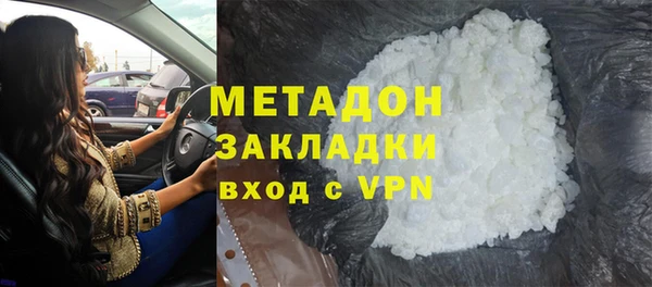 мяу мяу мука Елизово