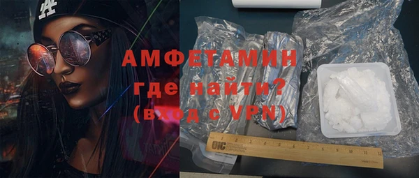 мяу мяу мука Елизово