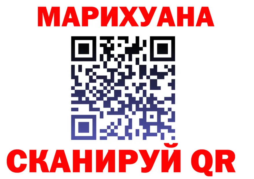 Cannafood марихуана вход мориарти OMG Колпашево