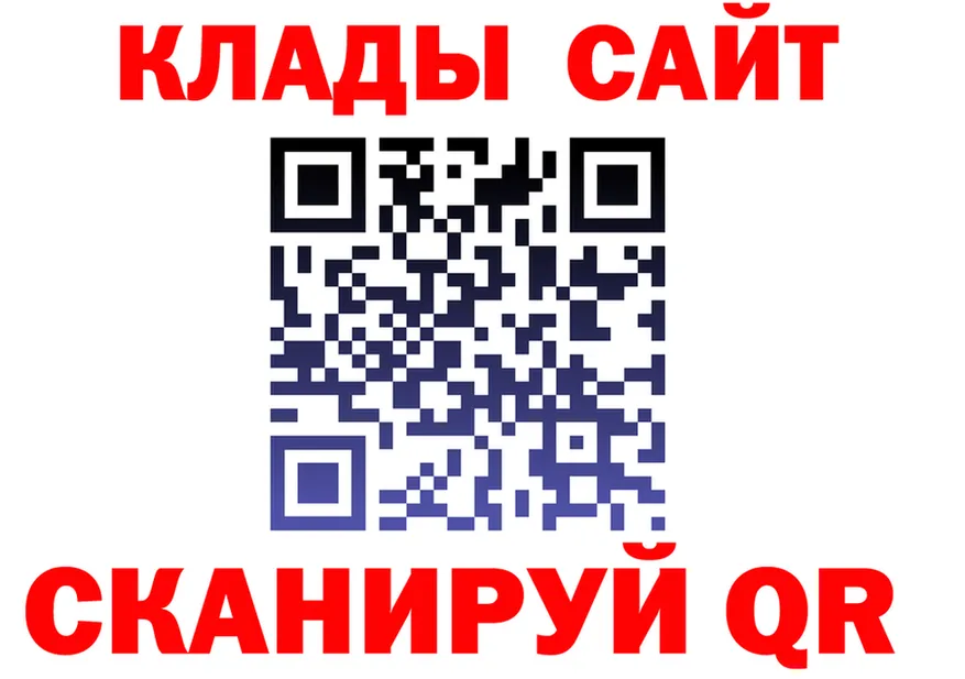 Альфа ПВП VHQ ссылка это mega Колпашево