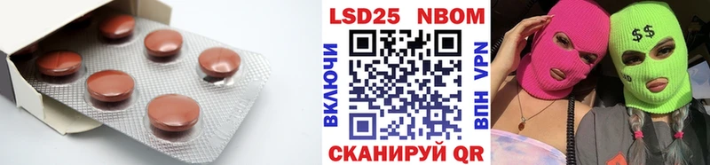 Лсд 25 экстази кислота  Купить где  Колпашево 
