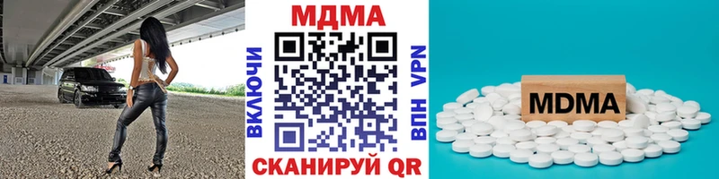 МДМА кристаллы  Купить где  Колпашево 