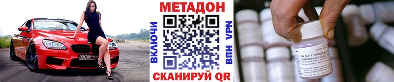 Купить где  Колпашево  МЕТАДОН белоснежный 