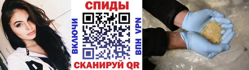 Метамфетамин кристалл  Купить закладки  Колпашево 