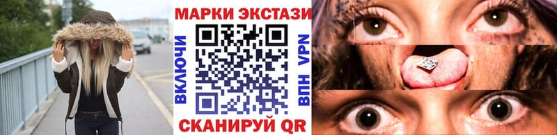 Купить закладки  Колпашево  Марки N-bome 1500мкг 